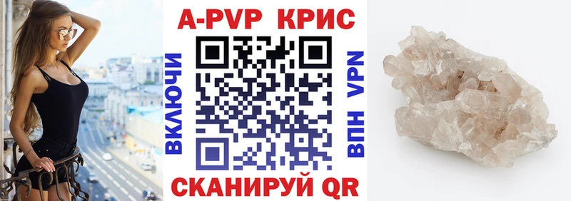сколько стоит  Калтан  Alfa_PVP СК КРИС 