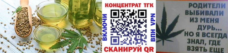 Cannafood марихуана ОМГ ОМГ зеркало Калтан