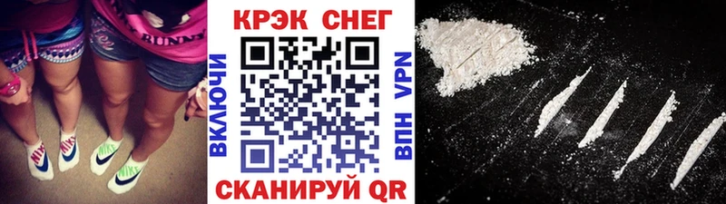 Cocaine 97%  купить наркотик  Калтан 