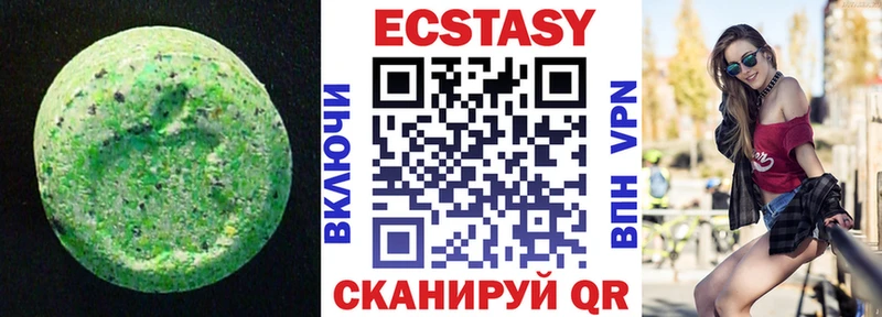 Ecstasy Cube Калтан