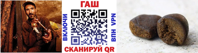 ГАШИШ Premium  наркотики  Калтан 