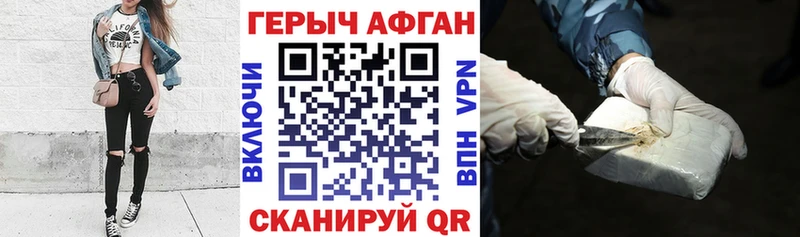 ОМГ ОМГ сайт  сколько стоит  Калтан  ГЕРОИН Heroin 