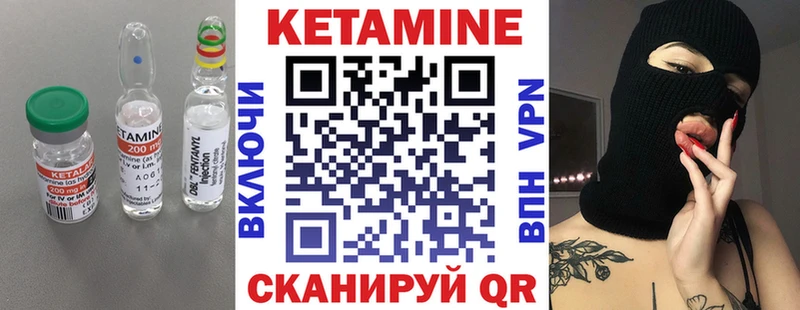 darknet клад Калтан Кетамин ketamine
