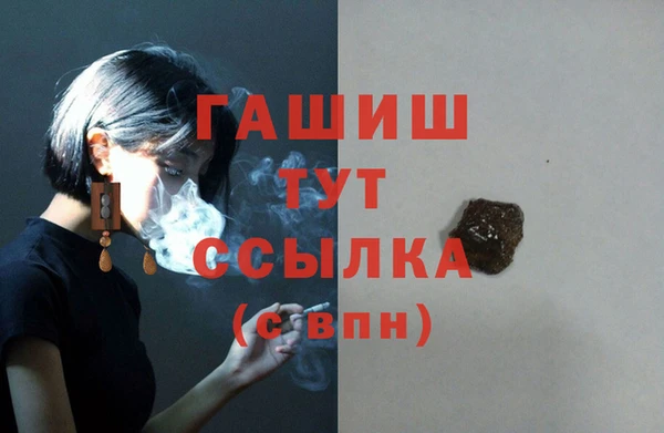 гашиш Алексин