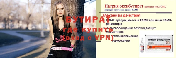 герыч Протвино