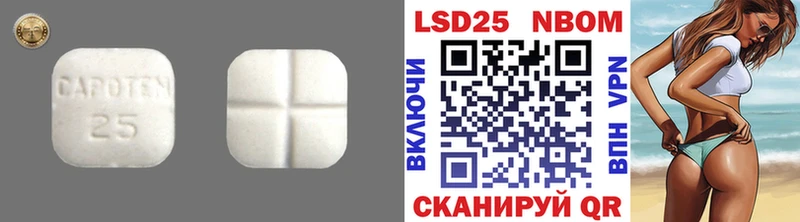 LSD-25 экстази ecstasy  mega зеркало  Калтан 