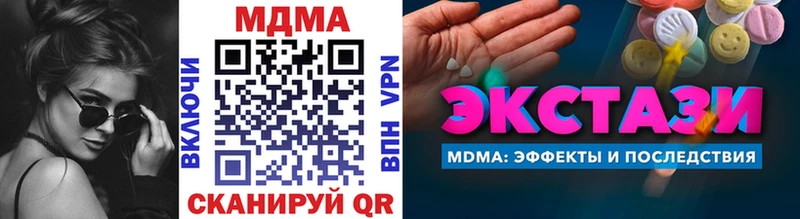 МДМА VHQ  Калтан 