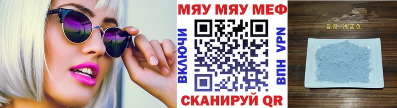 kraken зеркало  Калтан  МЯУ-МЯУ 4 MMC 