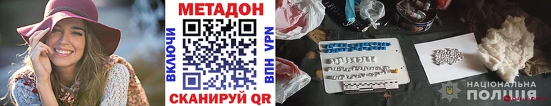 blacksprut рабочий сайт Калтан Метадон кристалл цена наркотик