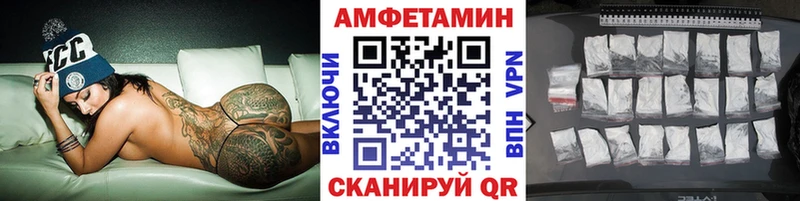 Метамфетамин винт  Калтан 