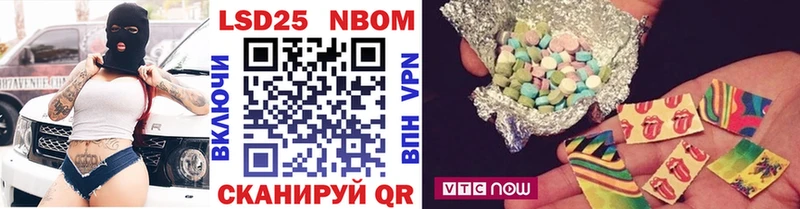Марки N-bome 1,8мг  Калтан 